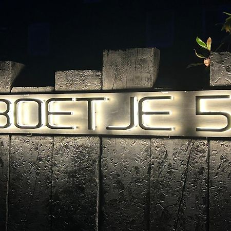 덴버크 Boetje 51 B&B 외부 사진